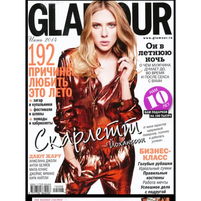 Glamour Magazine, Russia